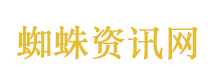 潜行狙击